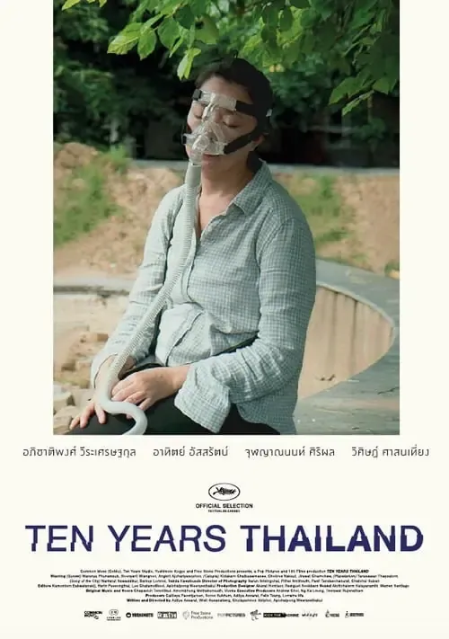 ดูหนังออนไลน์ เท็นเยียร์ไทยแลนด์ Ten Years Thailand (2018)