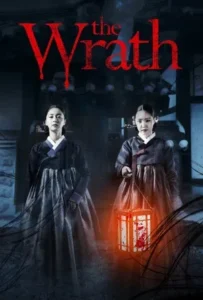 ดูหนังออนไลน์ นางอาฆาต The Wrath (2018)