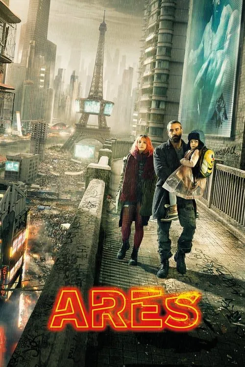 ดูหนังออนไลน์ ยามรณะ Ares (2016)