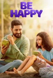 ดูหนังออนไลน์ จังหวะฝัน วันสุขใจ Be Happy (2025)