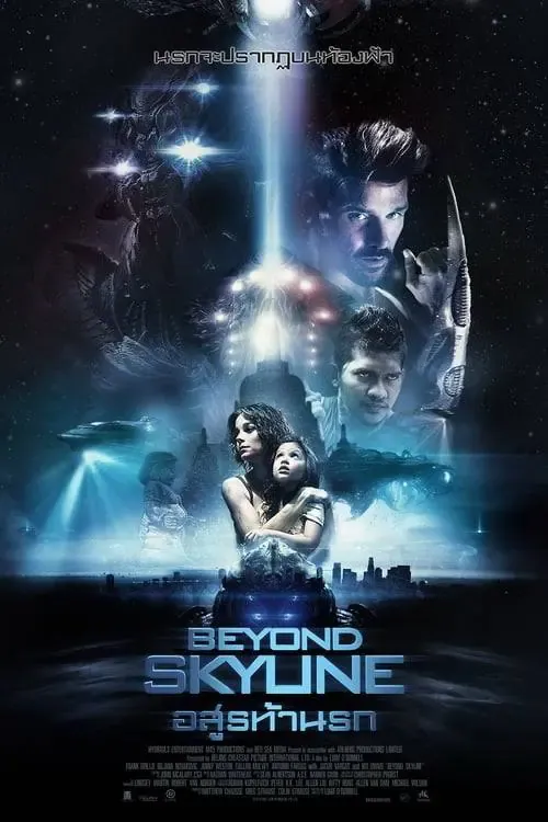 ดูหนังออนไลน์ อสูรท้านรก Beyond Skyline (2017)