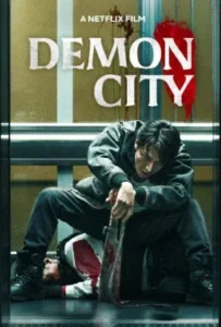 ดูหนังออนไลน์ เมืองอสูร Demon city (2025)