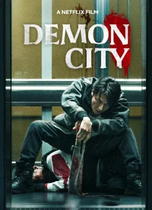 ดูหนังออนไลน์ เมืองอสูร Demon city (2025)