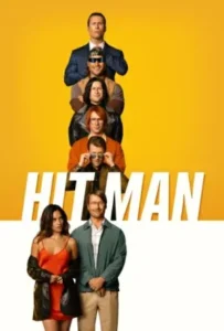 ดูหนัง นักฆ่า น่าหลอก Hit Man (2024)