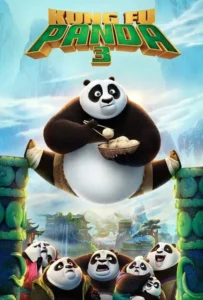 ดูหนังออนไลน์ กังฟูแพนด้า 3 Kung Fu Panda 3 (2016)