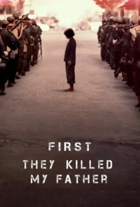 ดูหนังออนไลน์ เมื่อพ่อของฉันถูกฆ่า [NETFLIX] First They Killed My Father (2017)