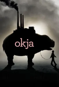 ดูหนังออนไลน์ โอคจา ซูเปอร์หมู [Netflix] OKJA (2017)