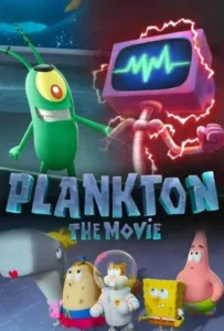 ดูหนังออนไลน์ แพลงค์ตอน เดอะ มูฟวี่ Plankton The Movie (2025)