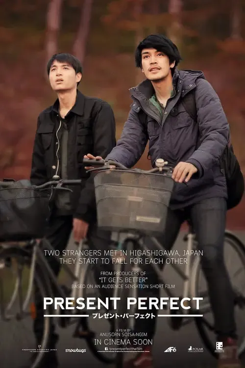 ดูหนังออนไลน์ แค่นี้ก็ดีแล้ว Present Perfect (2017)