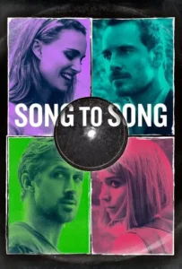 ดูหนังออนไลน์ Song to Song (2017)