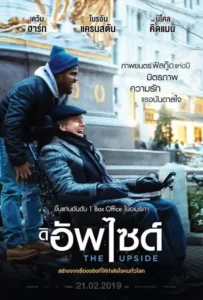 ดูหนังออนไลน์ ดิ อัพไซด์ The Upside (2017)